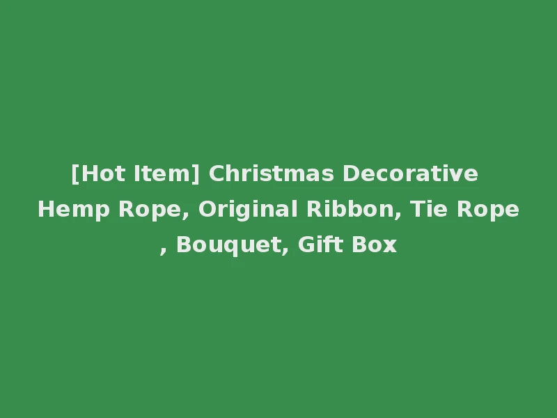 [Hot Item] Christmas Decorative Hemp Rope, Original Ribbon, Tie Rope, Bouquet, Gift Box