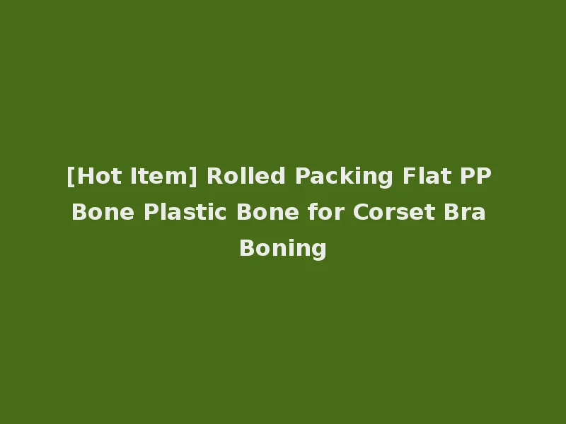 [Hot Item] Rolled Packing Flat PP Bone Plastic Bone for Corset Bra Boning