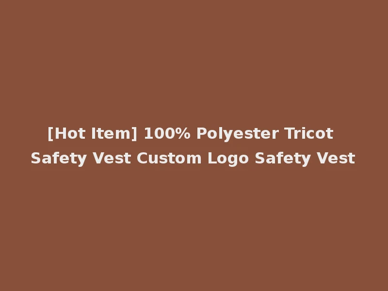 [Hot Item] 100% Polyester Tricot Safety Vest Custom Logo Safety Vest