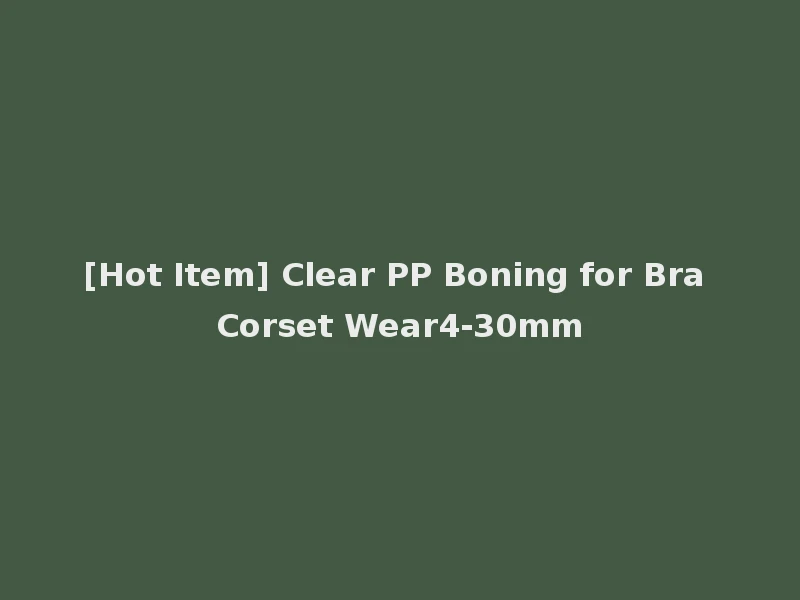 [Hot Item] Clear PP Boning for Bra Corset Wear4-30mm