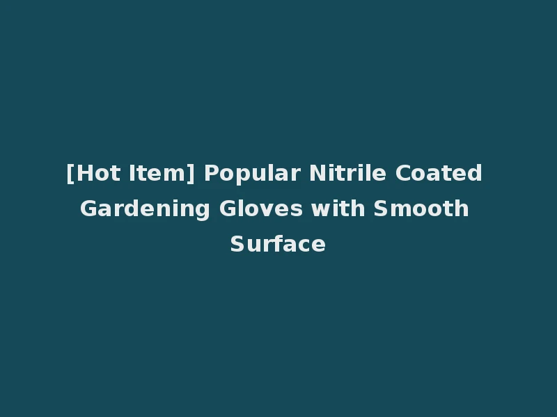 [Hot Item] Popular Nitrile Coated Gardening Gloves with Smooth Surface