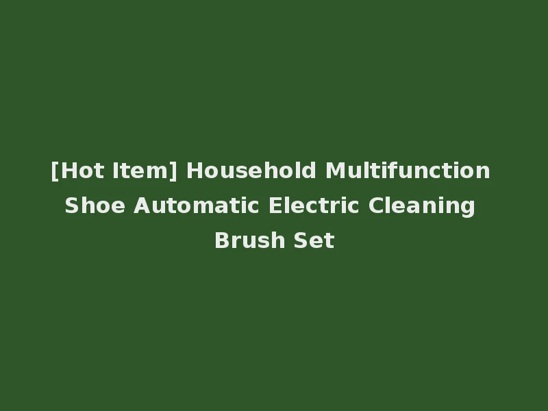 [Hot Item] Household Multifunction Shoe Automatic Electric Cleaning Brush Set