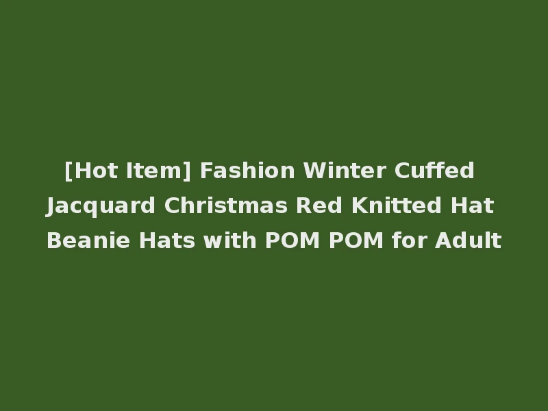 [Hot Item] Fashion Winter Cuffed Jacquard Christmas Red Knitted Hat Beanie Hats with POM POM for Adult