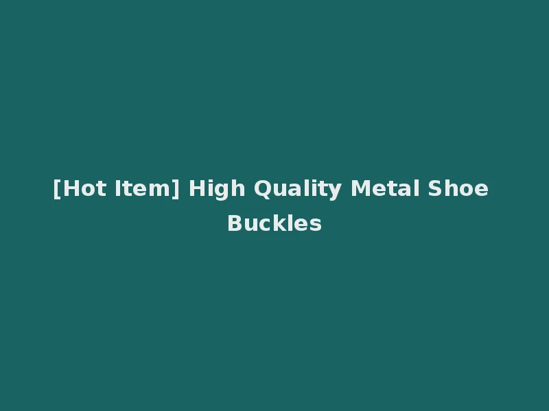 [Hot Item] High Quality Metal Shoe Buckles