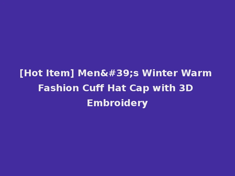 [Hot Item] Men's Winter Warm Fashion Cuff Hat Cap with 3D Embroidery
