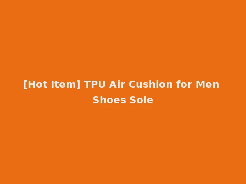 [Hot Item] TPU Air Cushion for Men Shoes Sole