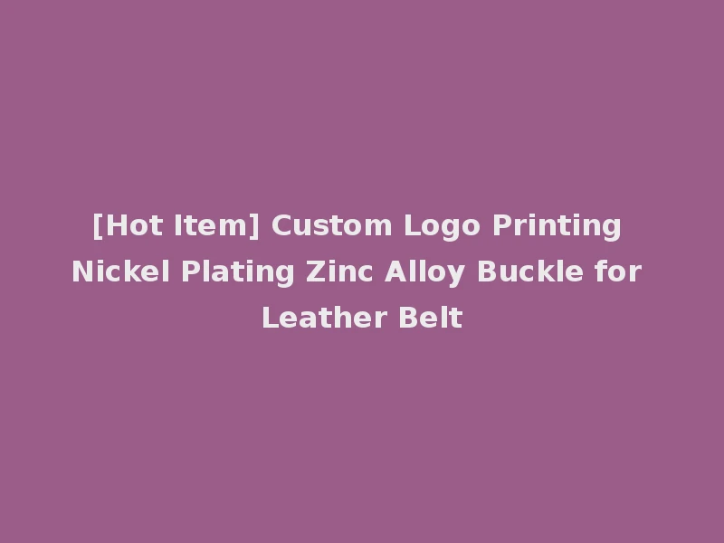 [Hot Item] Custom Logo Printing Nickel Plating Zinc Alloy Buckle for Leather Belt