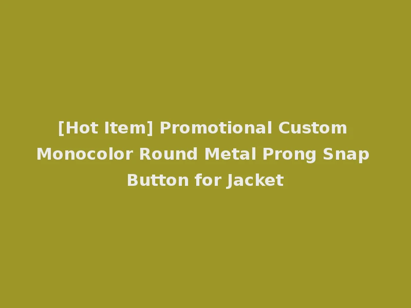 [Hot Item] Promotional Custom Monocolor Round Metal Prong Snap Button for Jacket