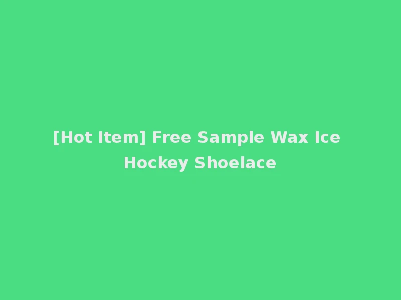 [Hot Item] Free Sample Wax Ice Hockey Shoelace
