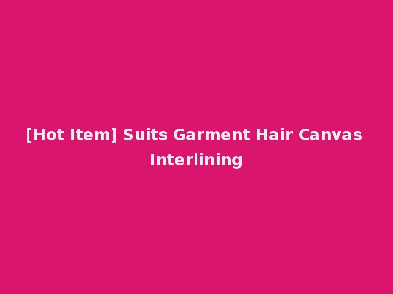 [Hot Item] Suits Garment Hair Canvas Interlining