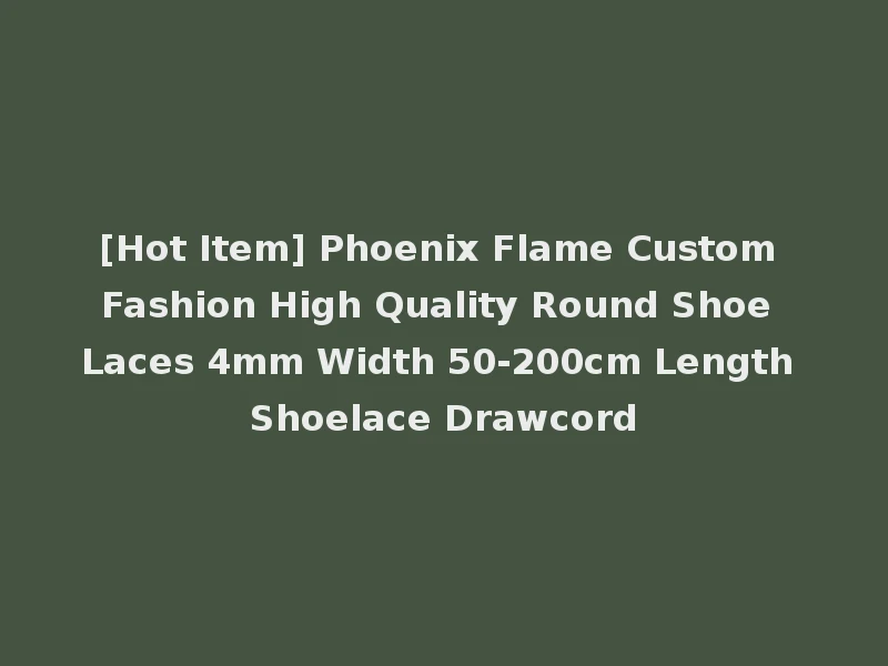[Hot Item] Phoenix Flame Custom Fashion High Quality Round Shoe Laces 4mm Width 50-200cm Length Shoelace Drawcord