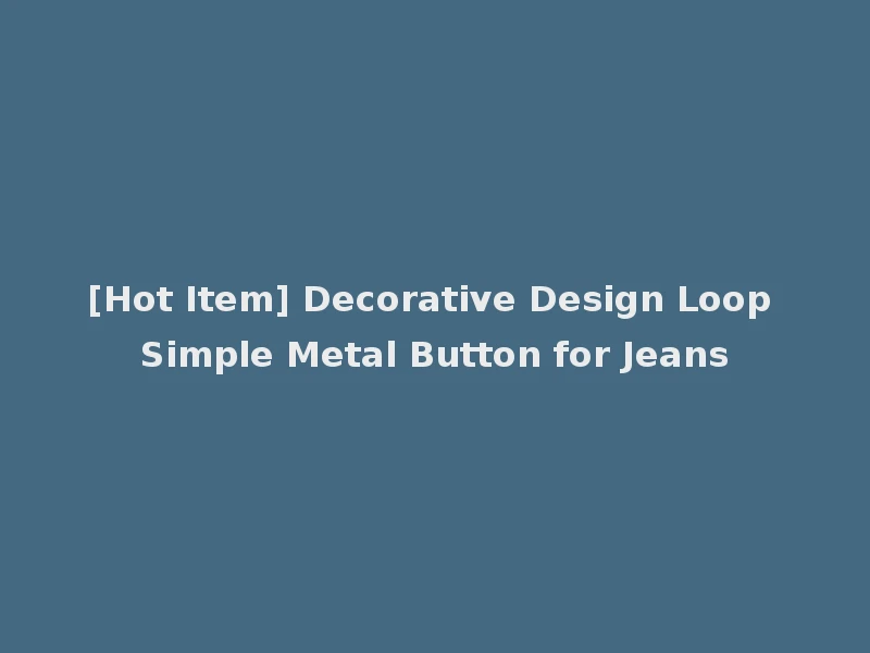 [Hot Item] Decorative Design Loop Simple Metal Button for Jeans