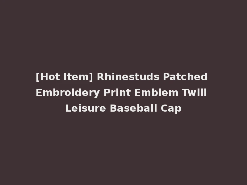 [Hot Item] Rhinestuds Patched Embroidery Print Emblem Twill Leisure Baseball Cap