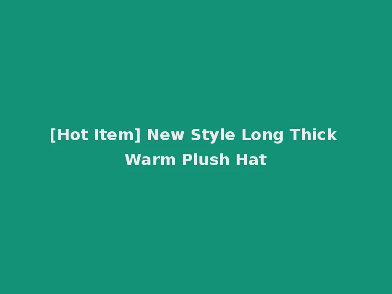 [Hot Item] New Style Long Thick Warm Plush Hat
