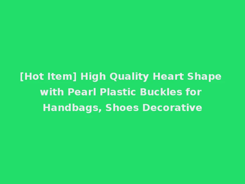 [Hot Item] High Quality Heart Shape with Pearl Plastic Buckles for Handbags, Shoes Decorative