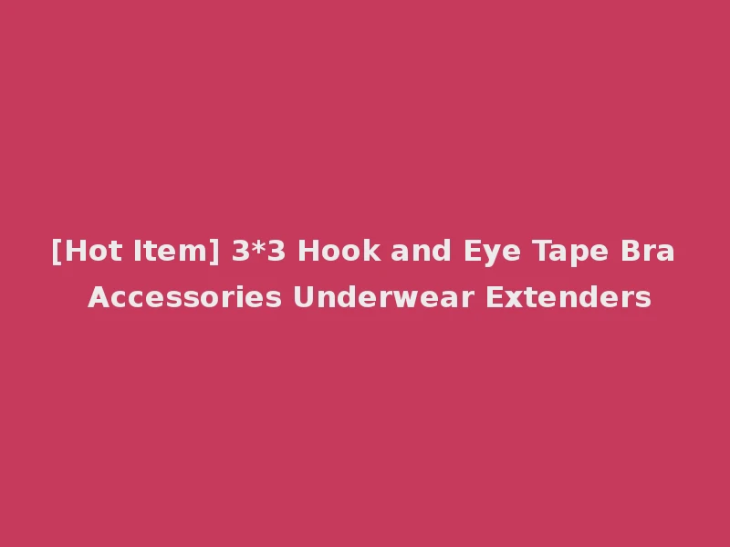 [Hot Item] 3*3 Hook and Eye Tape Bra Accessories Underwear Extenders
