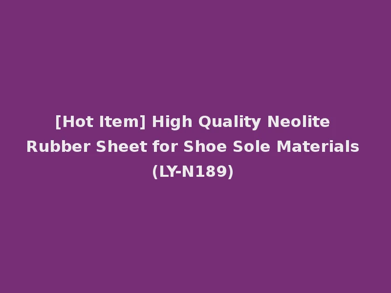 [Hot Item] High Quality Neolite Rubber Sheet for Shoe Sole Materials (LY-N189)