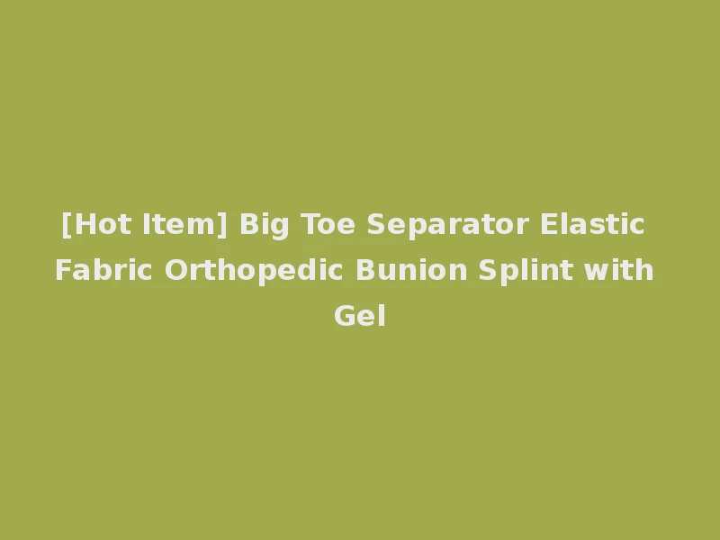 [Hot Item] Big Toe Separator Elastic Fabric Orthopedic Bunion Splint with Gel