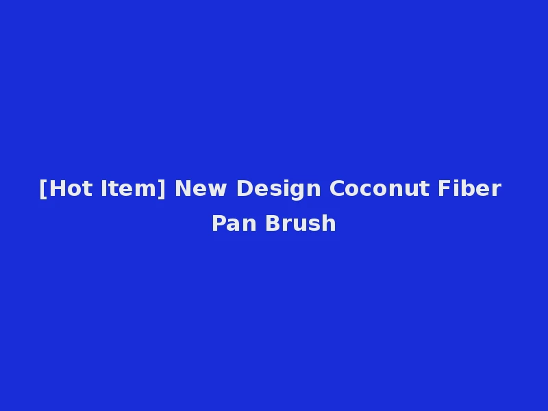 [Hot Item] New Design Coconut Fiber Pan Brush