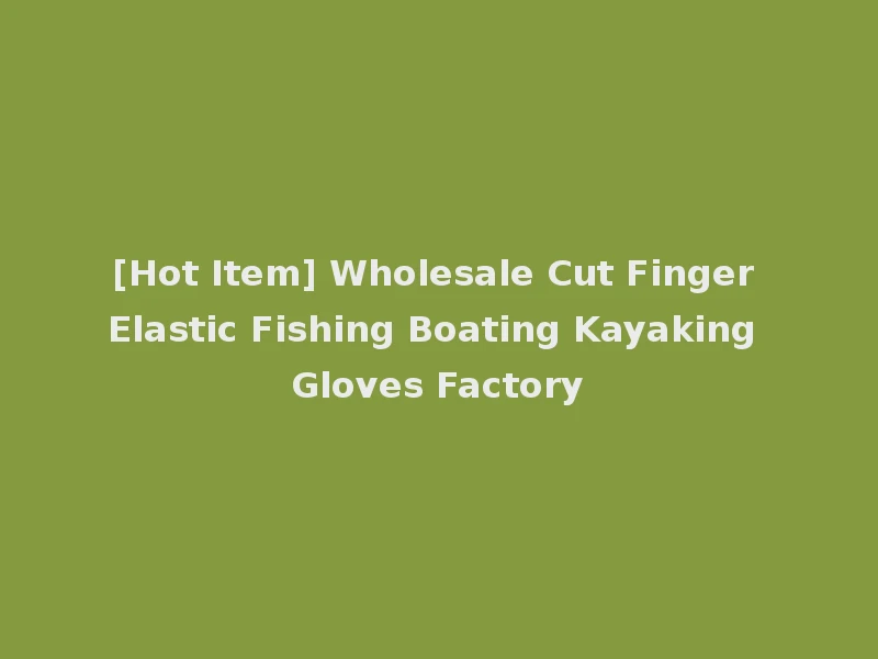 [Hot Item] Wholesale Cut Finger Elastic Fishing Boating Kayaking Gloves Factory