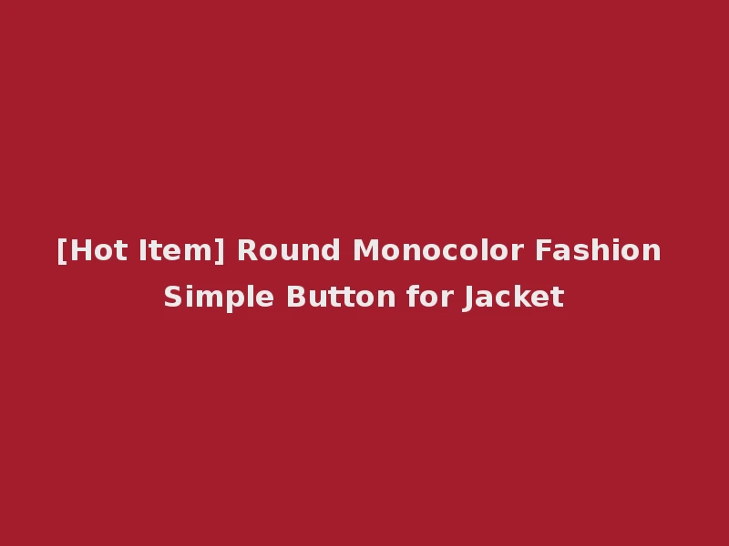[Hot Item] Round Monocolor Fashion Simple Button for Jacket