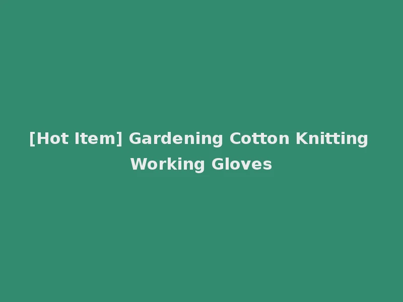 [Hot Item] Gardening Cotton Knitting Working Gloves