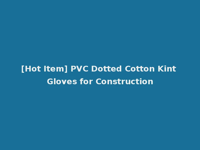 [Hot Item] PVC Dotted Cotton Kint Gloves for Construction