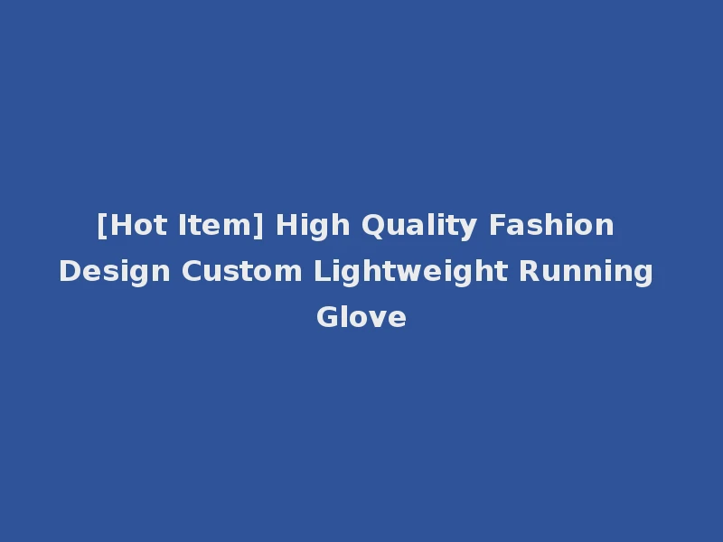[Hot Item] High Quality Fashion Design Custom Lightweight Running Glove