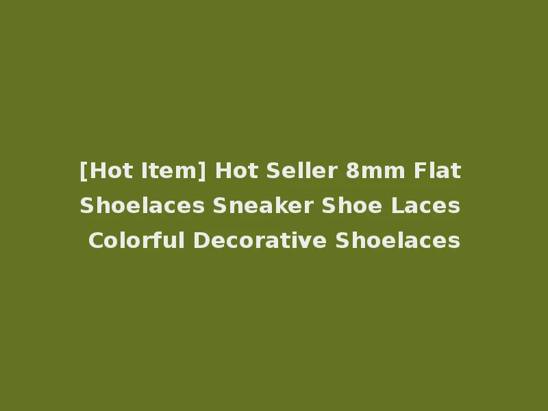 [Hot Item] Hot Seller 8mm Flat Shoelaces Sneaker Shoe Laces Colorful Decorative Shoelaces