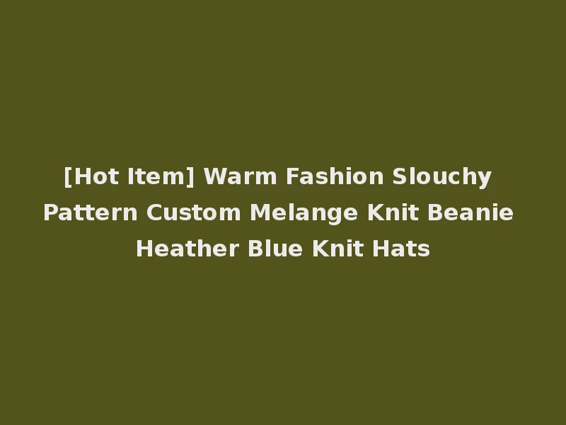 [Hot Item] Warm Fashion Slouchy Pattern Custom Melange Knit Beanie Heather Blue Knit Hats