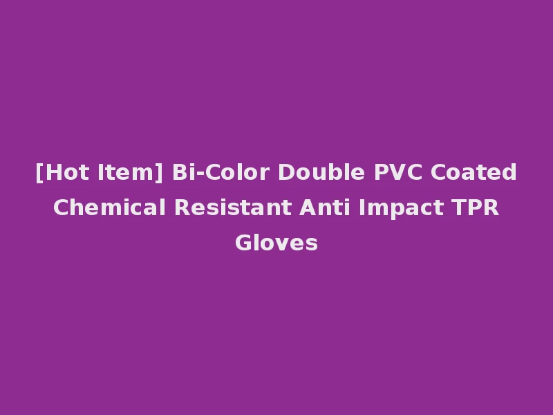 [Hot Item] Bi-Color Double PVC Coated Chemical Resistant Anti Impact TPR Gloves