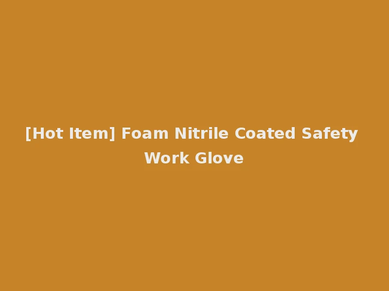 [Hot Item] Foam Nitrile Coated Safety Work Glove