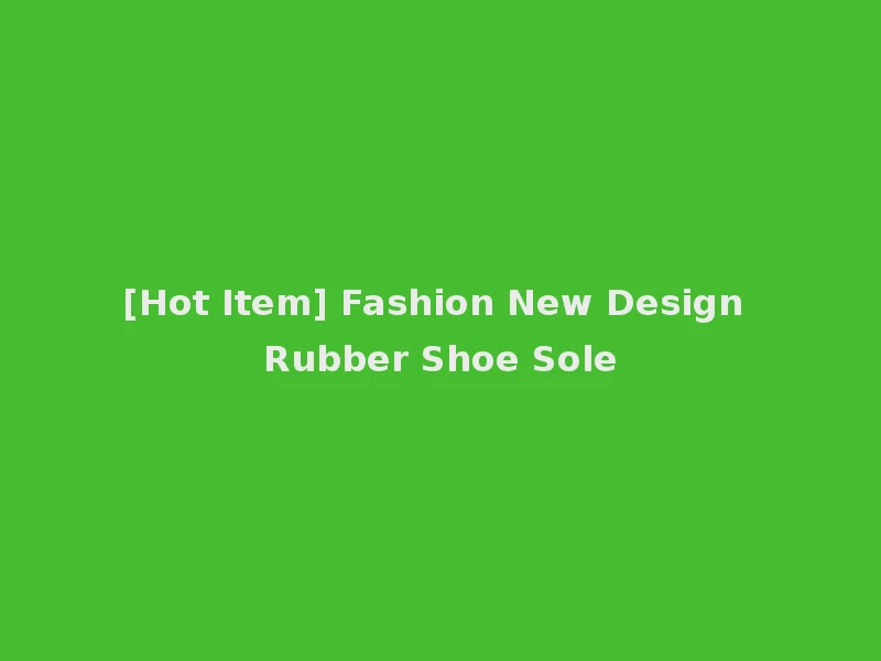 [Hot Item] Fashion New Design Rubber Shoe Sole