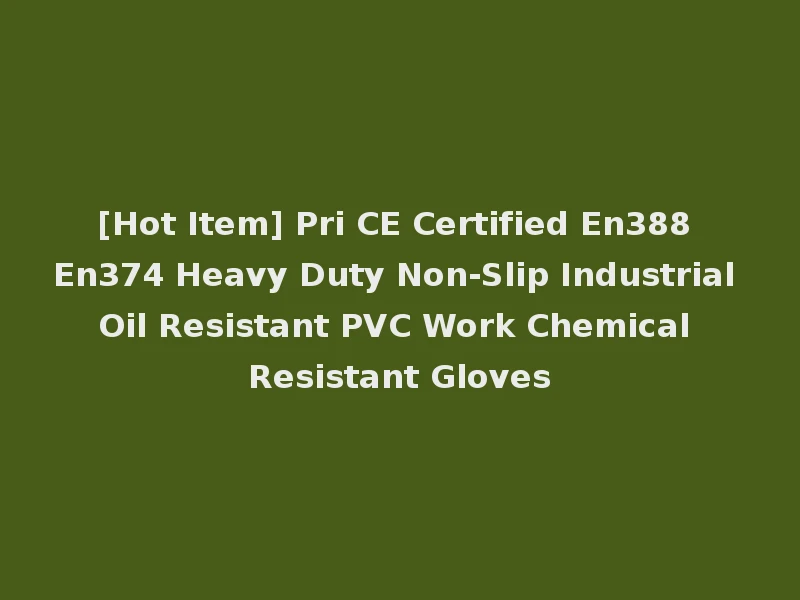 [Hot Item] Pri CE Certified En388 En374 Heavy Duty Non-Slip Industrial Oil Resistant PVC Work Chemical Resistant Gloves