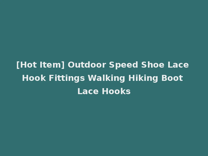 [Hot Item] Outdoor Speed Shoe Lace Hook Fittings Walking Hiking Boot Lace Hooks