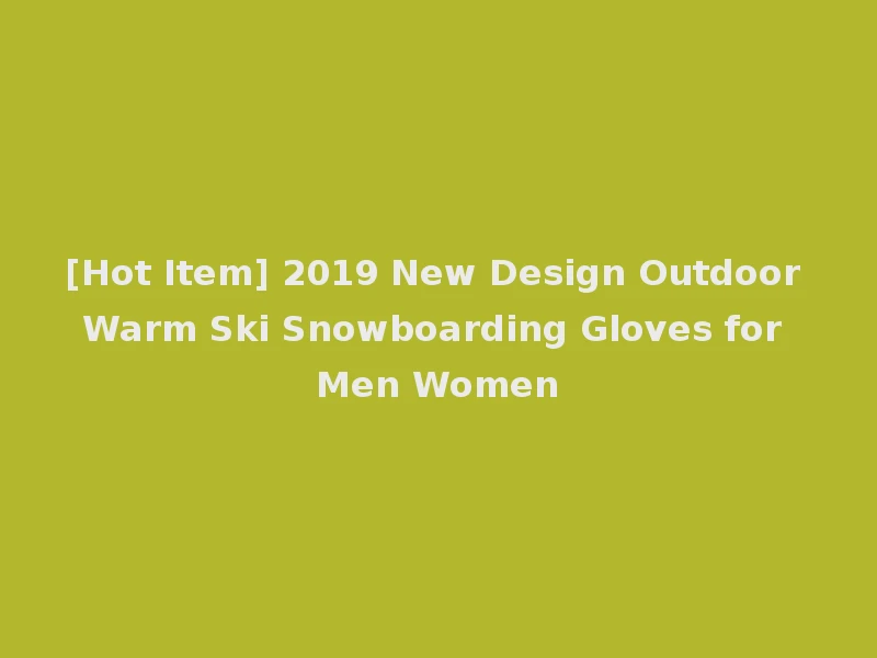 [Hot Item] 2019 New Design Outdoor Warm Ski Snowboarding Gloves for Men Women