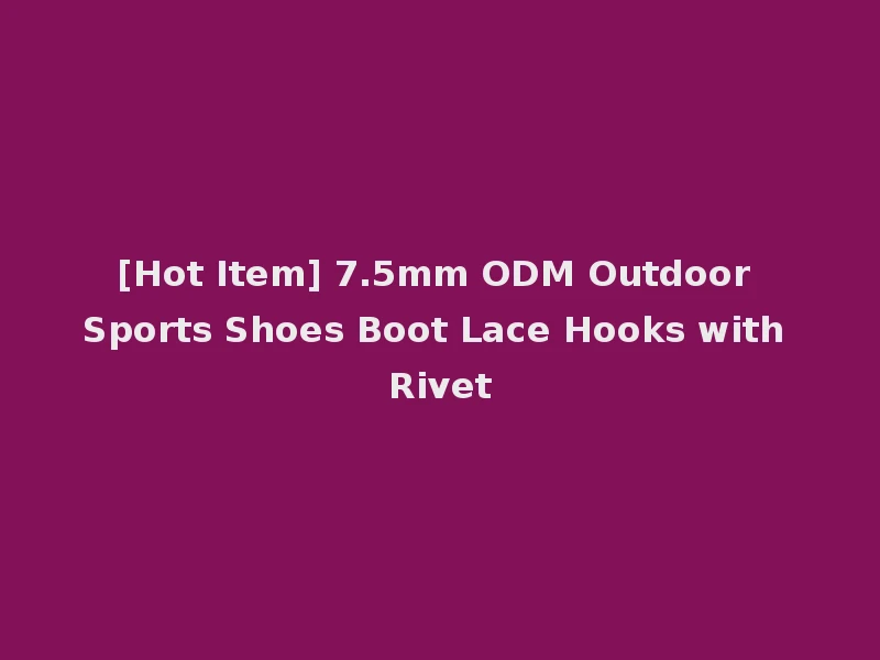 [Hot Item] 7.5mm ODM Outdoor Sports Shoes Boot Lace Hooks with Rivet