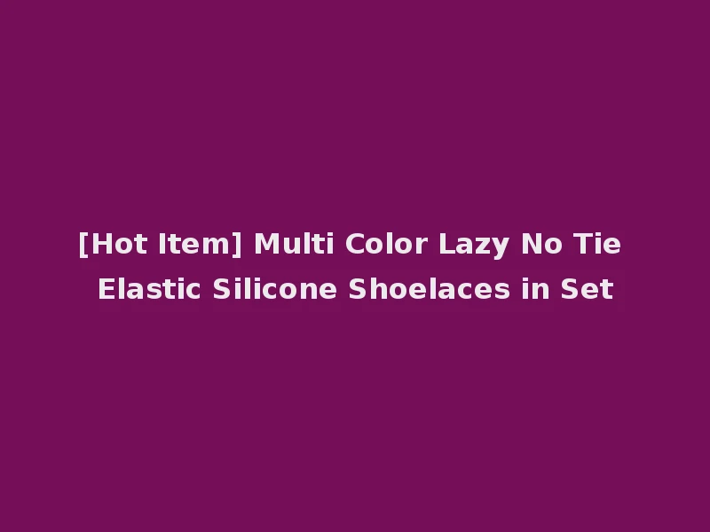 [Hot Item] Multi Color Lazy No Tie Elastic Silicone Shoelaces in Set