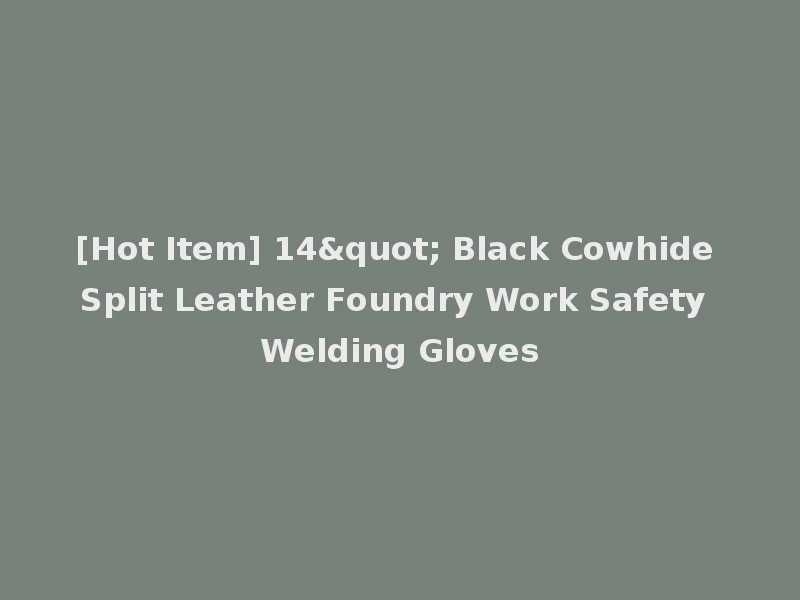 [Hot Item] 14" Black Cowhide Split Leather Foundry Work Safety Welding Gloves