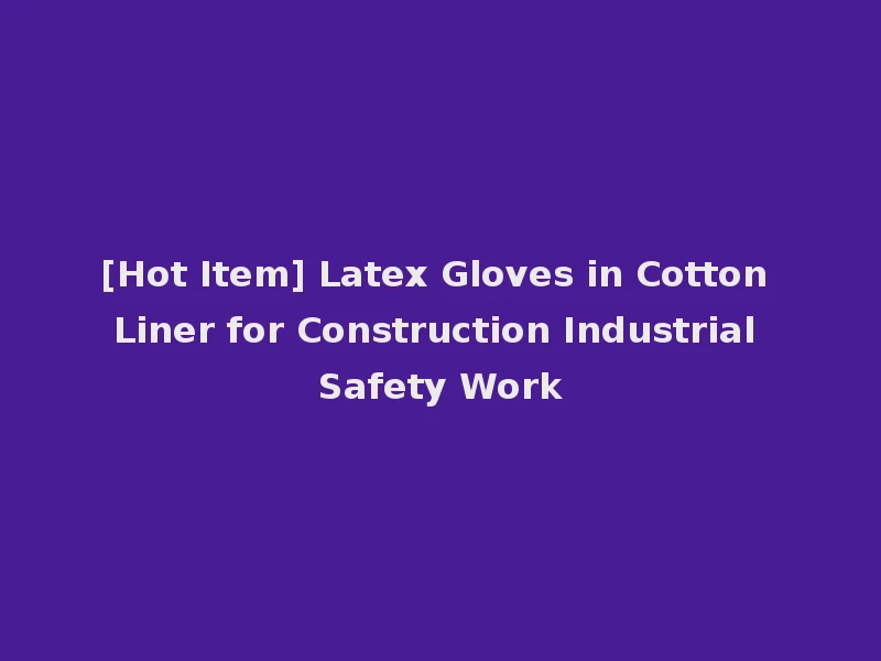 [Hot Item] Latex Gloves in Cotton Liner for Construction Industrial Safety Work