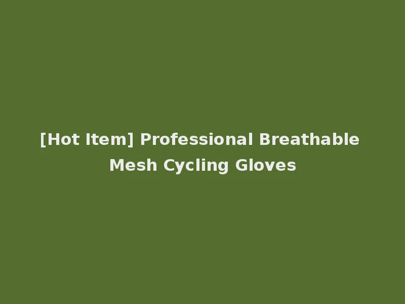 [Hot Item] Professional Breathable Mesh Cycling Gloves