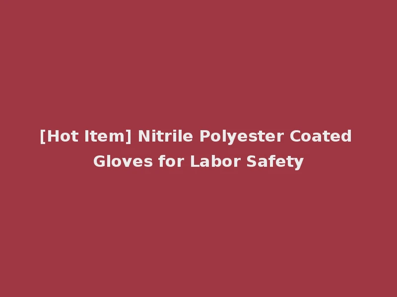 [Hot Item] Nitrile Polyester Coated Gloves for Labor Safety