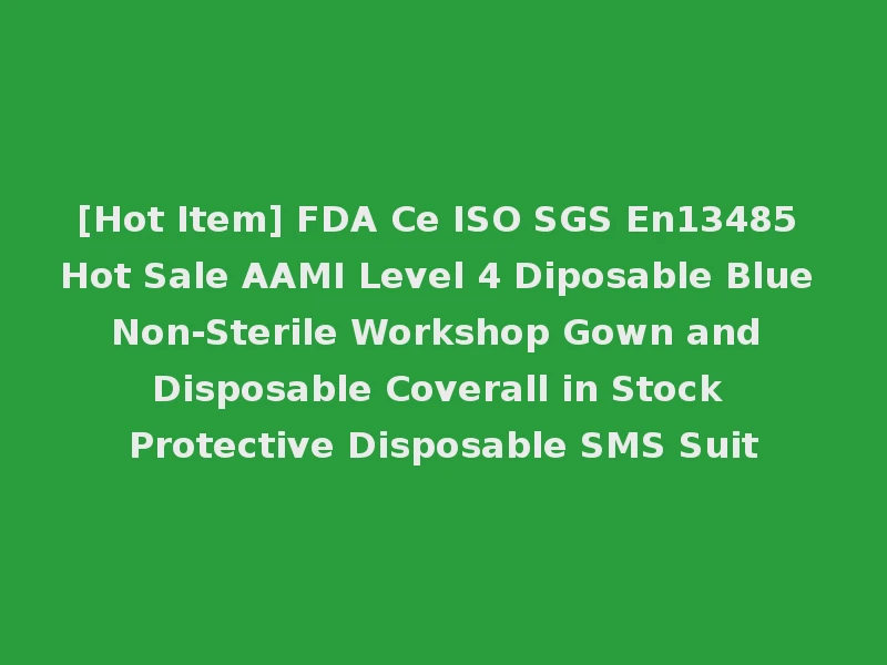 [Hot Item] FDA Ce ISO SGS En13485 Hot Sale AAMI Level 4 Diposable Blue Non-Sterile Workshop Gown and Disposable Coverall in Stock Protective Disposable SMS Suit