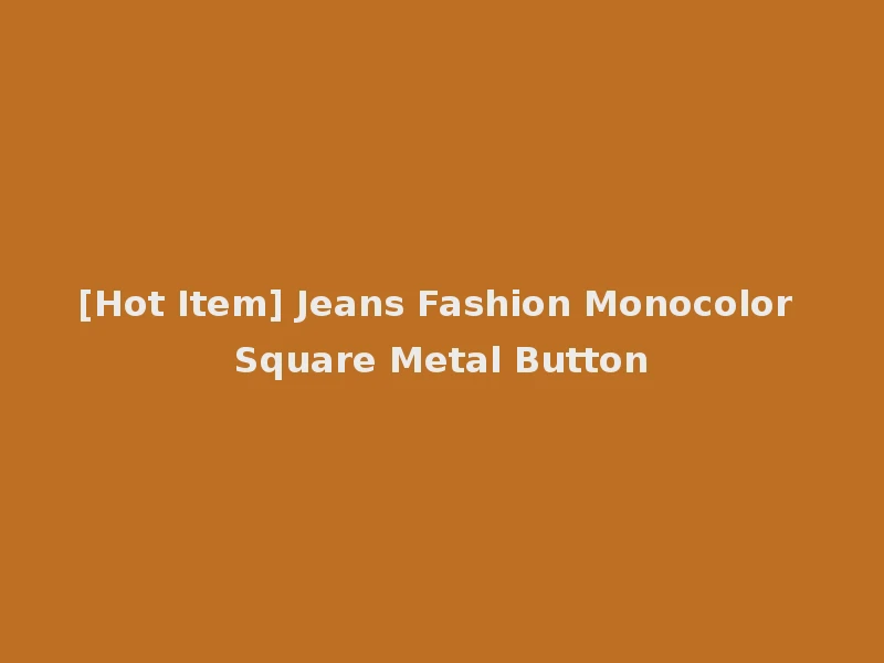 [Hot Item] Jeans Fashion Monocolor Square Metal Button