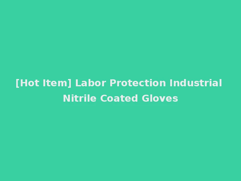 [Hot Item] Labor Protection Industrial Nitrile Coated Gloves