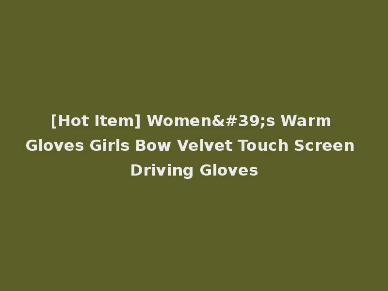 [Hot Item] Women's Warm Gloves Girls Bow Velvet Touch Screen Driving Gloves