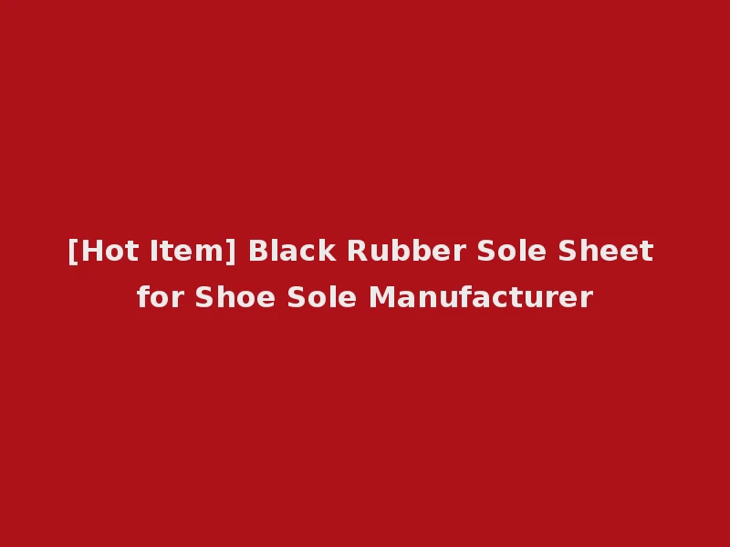 [Hot Item] Black Rubber Sole Sheet for Shoe Sole Manufacturer