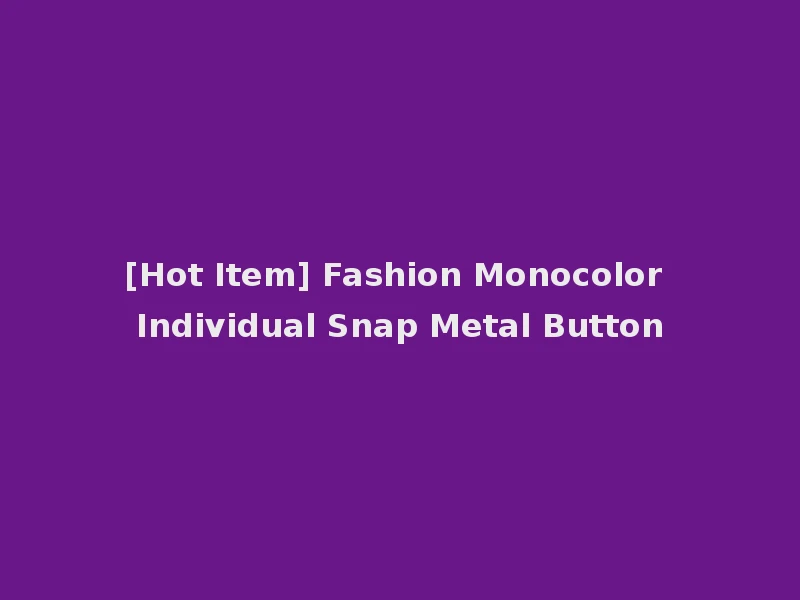[Hot Item] Fashion Monocolor Individual Snap Metal Button