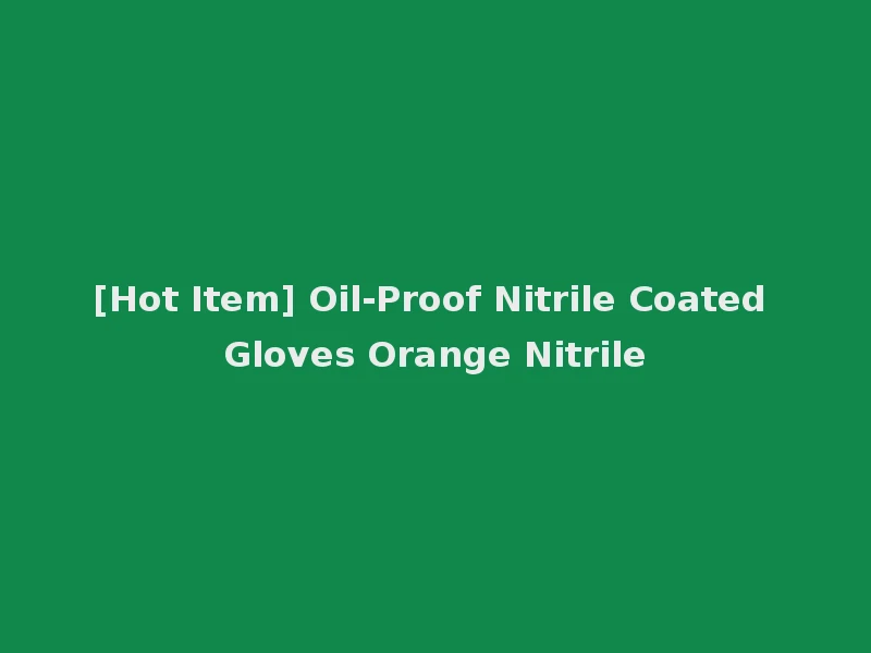 [Hot Item] Oil-Proof Nitrile Coated Gloves Orange Nitrile