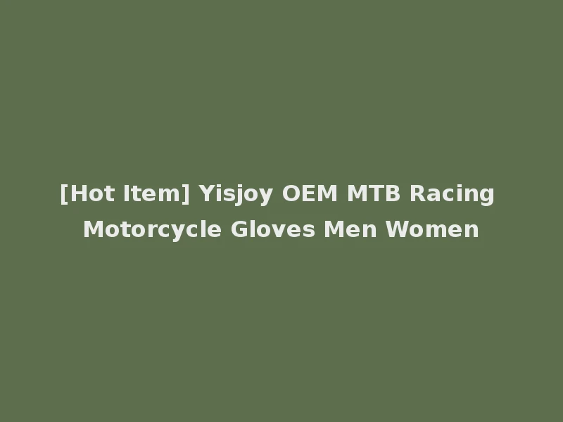 [Hot Item] Yisjoy OEM MTB Racing Motorcycle Gloves Men Women